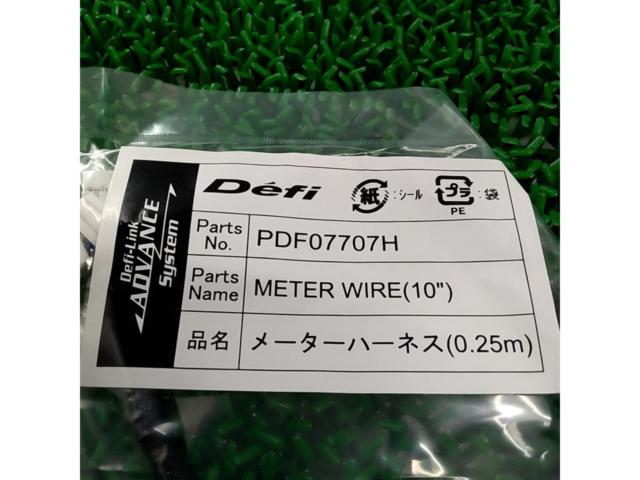 D'efi
ADVANCE
Meter harness
PDF07707H
25cm