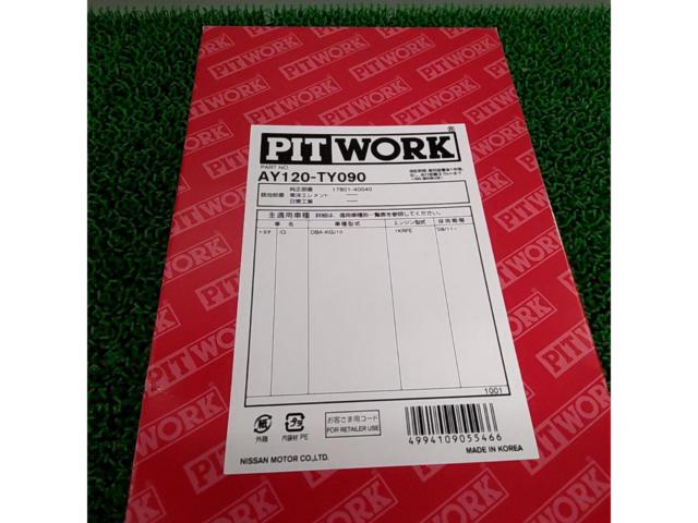 PITWORK
Air filter
Air element for iQ/KGJ10
