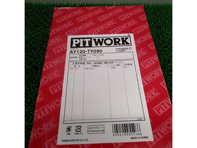PITWORK
Air filter
Air element for iQ/KGJ10