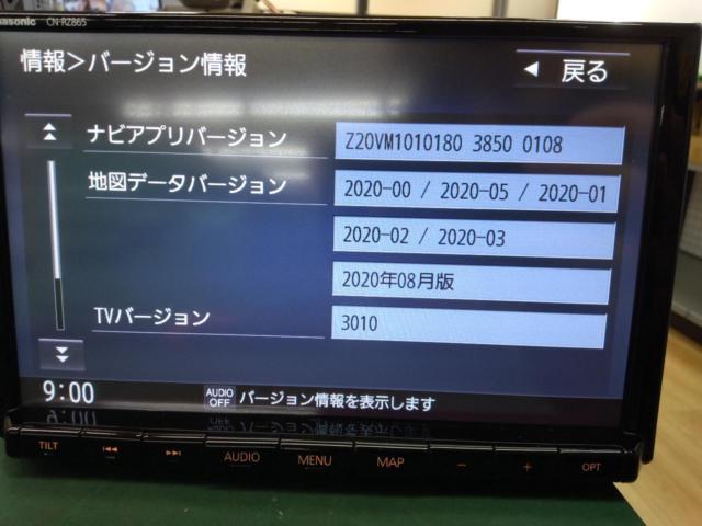 Panasonic CN-RZ865ZA