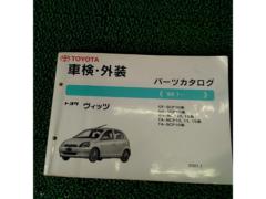TOYOTA パーツカタログ ヴィッツ SCP10 99.1-  52062-01 2001.1