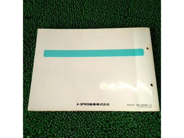 TOYOTA パーツカタログ ヴィッツ SCP10 99.1-  52062-01 2001.1