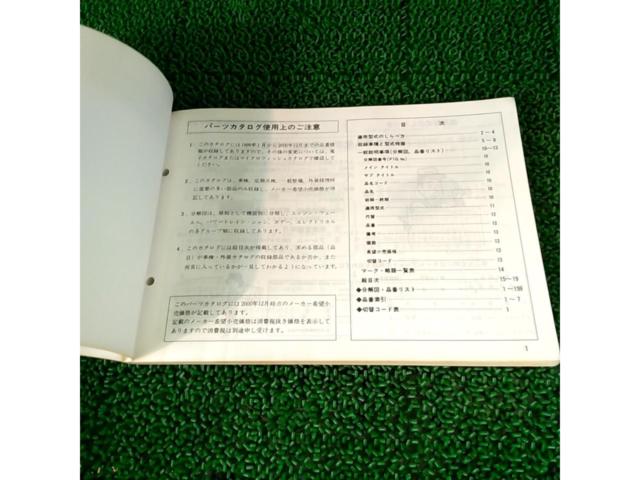 TOYOTA パーツカタログ ヴィッツ SCP10 99.1-  52062-01 2001.1
