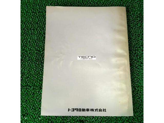 TOYOTA 配線図集 ヴィッツ SCP10 6749602