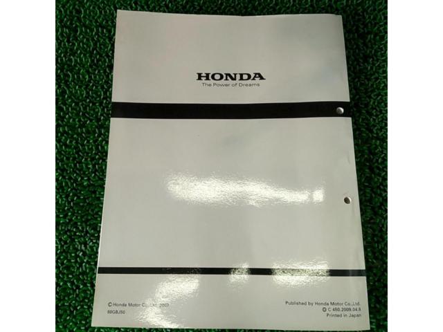 HONDA サービスマニュアル スーパーカブ50/プレスカブ50/リトルカブ JBH-AA01