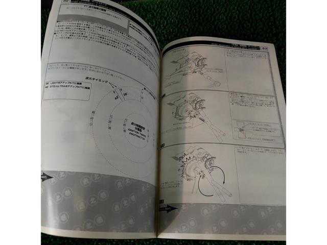KITAKO 虎之牧 腰上編 Vol.3 定価780-