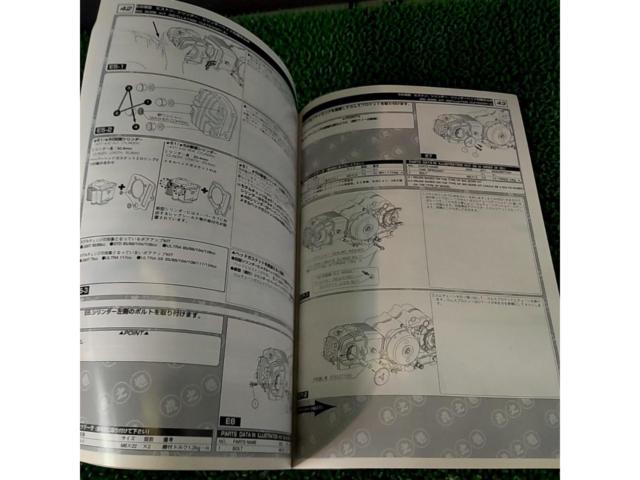 KITAKO 虎之牧 腰上編 Vol.3 定価780-