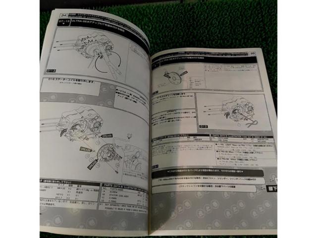 KITAKO 虎之牧 腰上編 Vol.3 定価780-