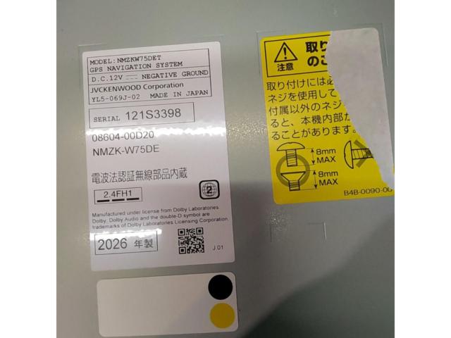 TOYOTA NMZK-W75DE2