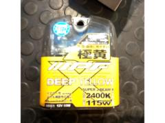 IPF ハロゲンバルブ 2個セット H11/H9