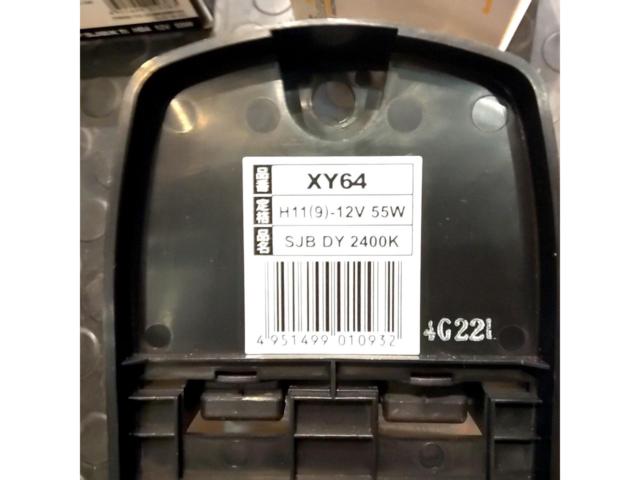 IPF ハロゲンバルブ 2個セット H11/H9