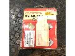 Genuine Toyota McGARD lock nuts (tapered)
08456-B2020