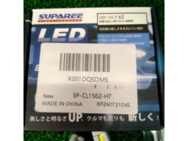 SUPAREE LEDバルブ H7