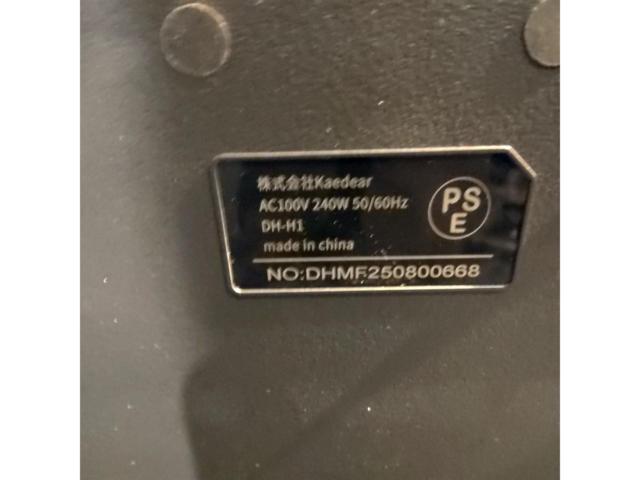 Kaedear ドクターヘルメット ヘルメットドライヤー DH-H1