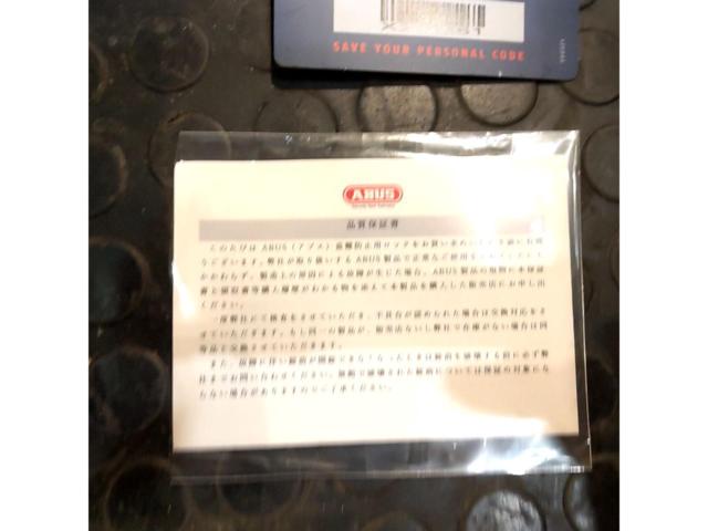 ABUS U字ロック GRANIT X-PLUS 540/300