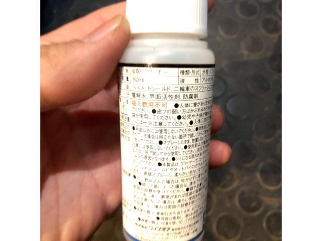 メーカー不明 虫取りクリーナー