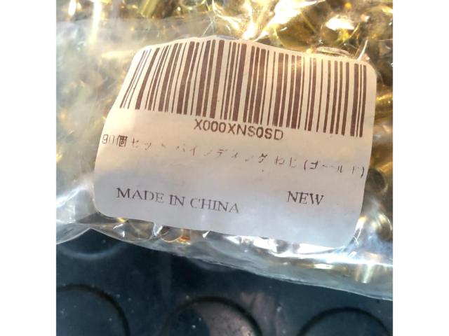 メーカー不明 バインディングネジ
