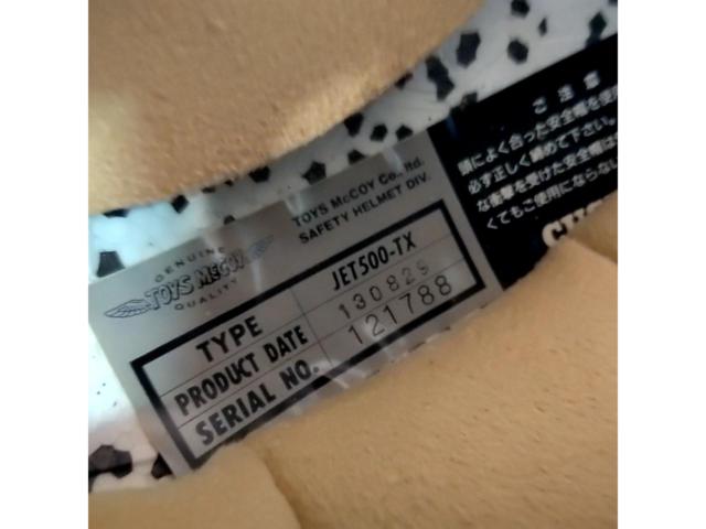 【サイズ:57-58cm】 BUCO  JET500-TX トイズマッコイ ロードランナー