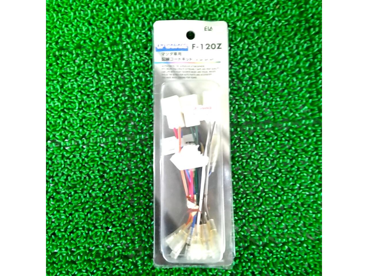 UPGARAGE F-120Z MAZDA車用配線コードキット
