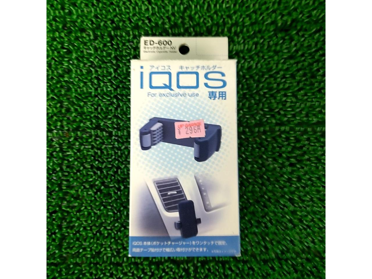 SEIKO iQOS専用 キャッチホルダー ED-600