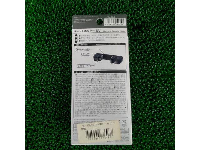 SEIKO iQOS専用 キャッチホルダー ED-600