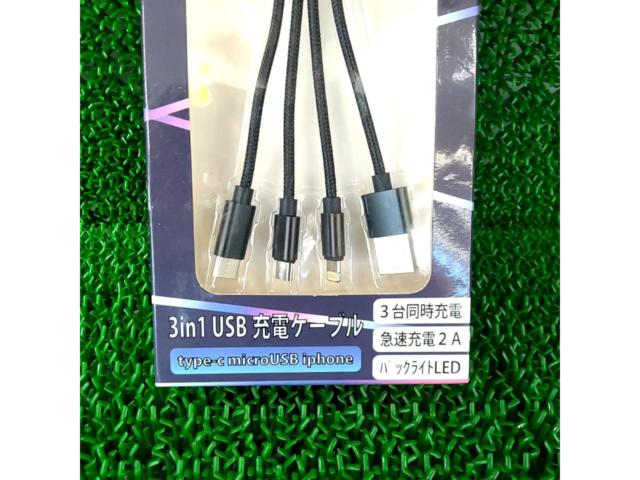 UPGARAGE 3in1 USBケーブル