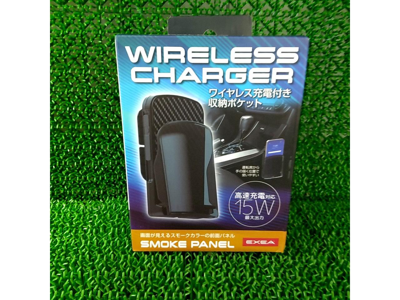 EC-247 コンソール充電ポケット EC247 星光産業
