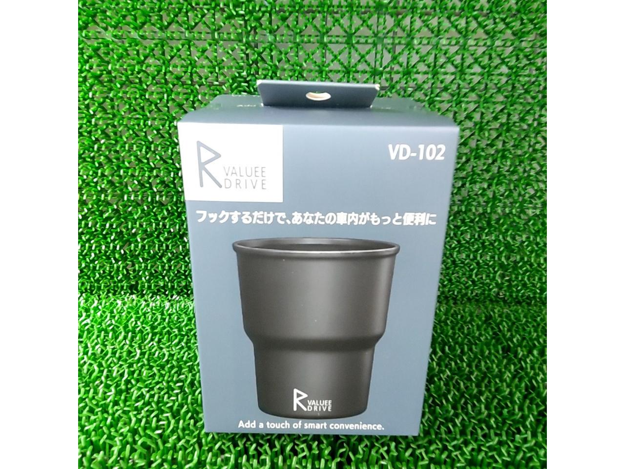 BRAITHフック式ドリンクホルダー ブラック 1個 VD-102