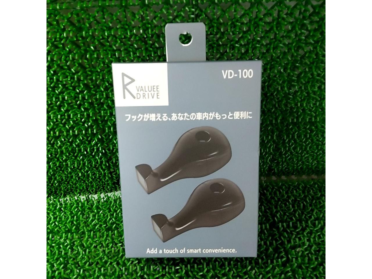BRAITHヘッドレストバッグフック ブラック 2個入 VD-100