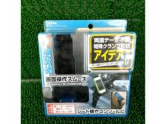 SEIWA W778 フィットマウントホルダー