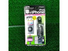 SEIWA FMトランスミッターiP2 M114