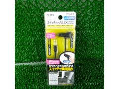SEIWA オーディオケーブルSW ブラック M140