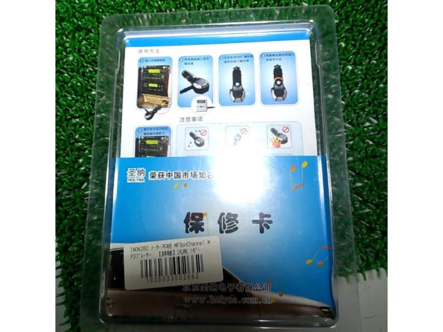 MP3onChanneel MP3プレーヤー