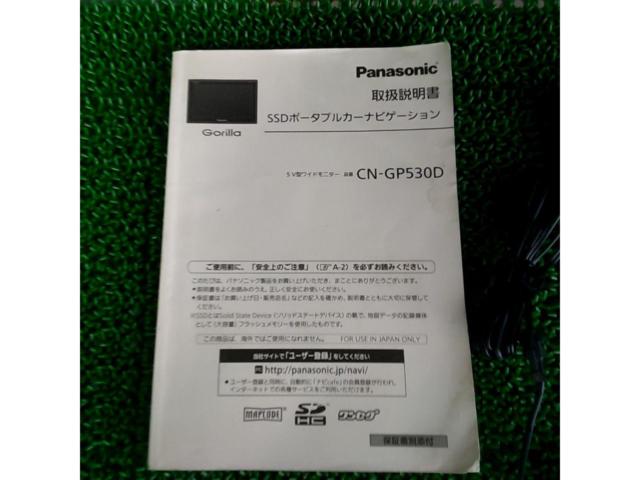 わけあり Panasonic CN-GP530D