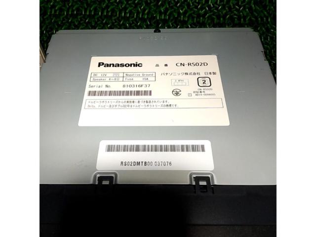 Panasonic CN-RS02D