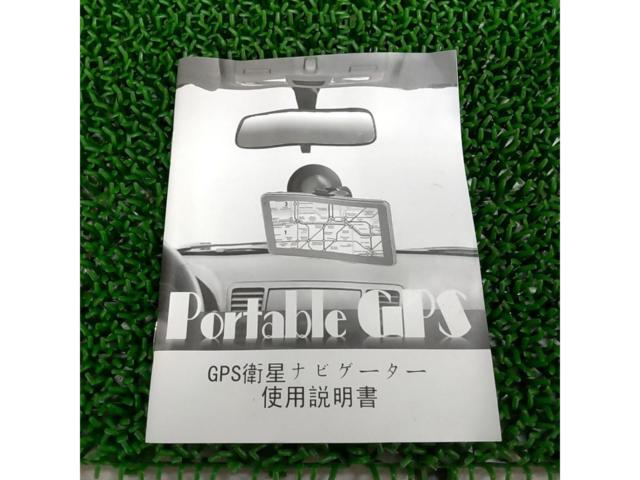 ポータブルナビ