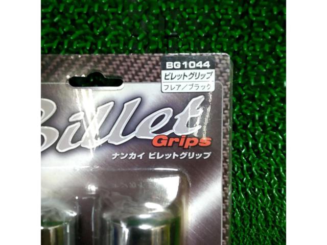 NANKAI ビレットグリップ【フレアxブラック/BG1044】