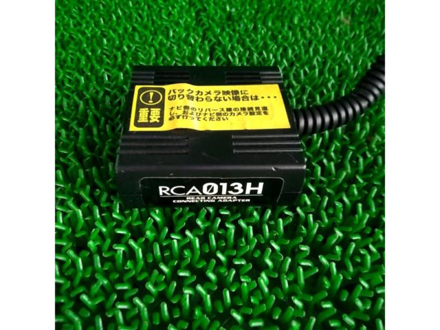 Datasystem
Rear camera connection adapter
RCA013H