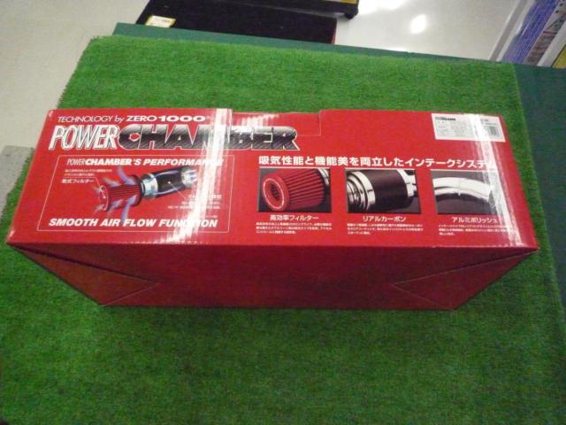 【TOP FUEL】ZERO1000 パワーチャンバー 106-KS010B