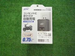 BAL 2726 大橋産業 0.75A バイク充電器 バイク用バッテリー充電器