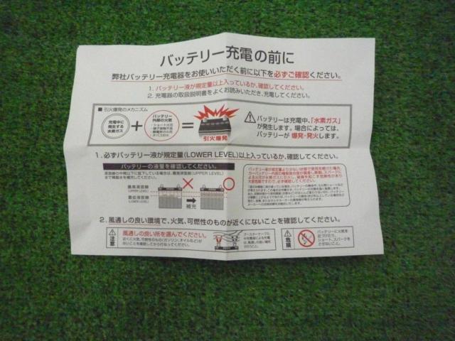 BAL 2726 大橋産業 0.75A バイク充電器 バイク用バッテリー充電器