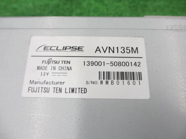 【ECLIPSE】 AVN135M