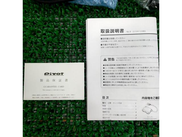 Pivot(ピボット)POWER DRIVE for HONDA  【N-VAN/JJ1・JJ2 S07Bターボ車】