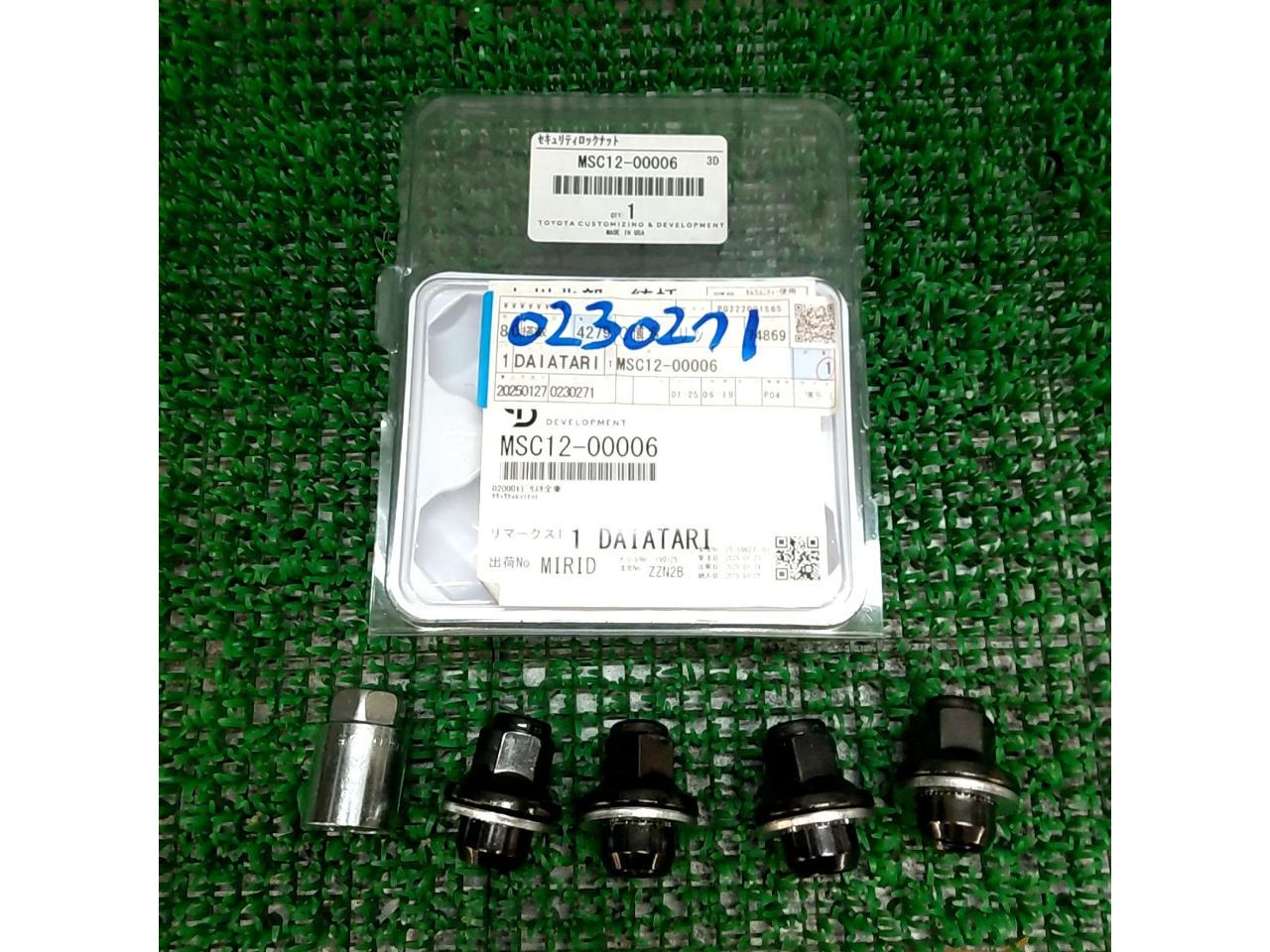 【トヨタ純正】セキュリティ平座ロックナット MSC12-00006 M14×P1.5