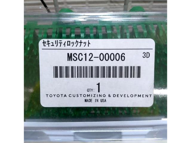 【トヨタ純正】セキュリティ平座ロックナット MSC12-00006 M14×P1.5