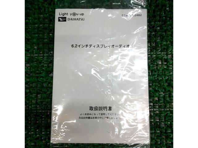 【ダイハツ純正】6.2インチ ディスプレイオーディオ CD/DVD/USB/フロントAUX