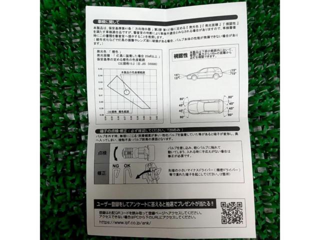 【M’s Basic】LEDウインカーバルブ T20 未使用