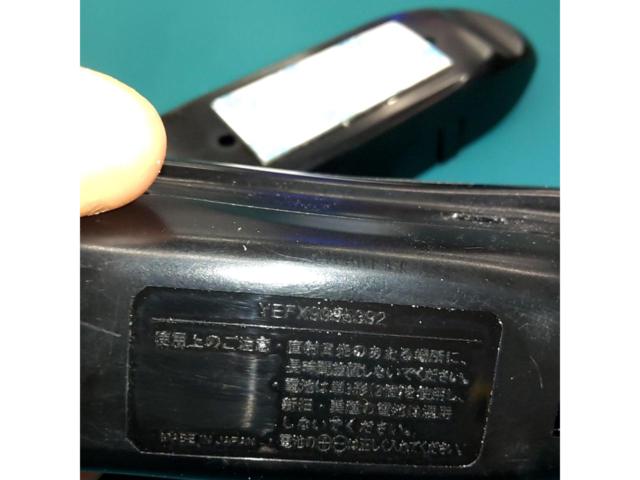 Discounted Panasonic Strada
YEFX9995392
I found a remote control compatible with DVD navigation systems!