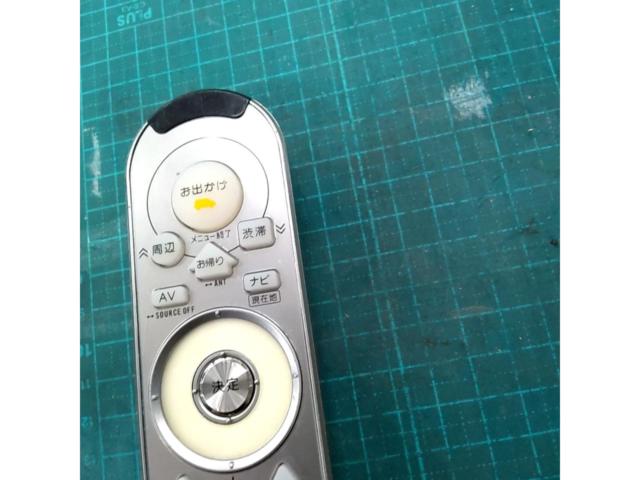 Pioneer Carrozzeria remote control (with minor defects)
What a find!
