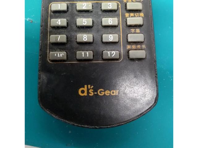 Reasonable J-VOXXd’s-Gear
Remote
What a find!